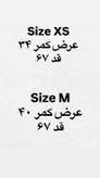 دامن دو رو برند waldschutz سرمهای و آبی