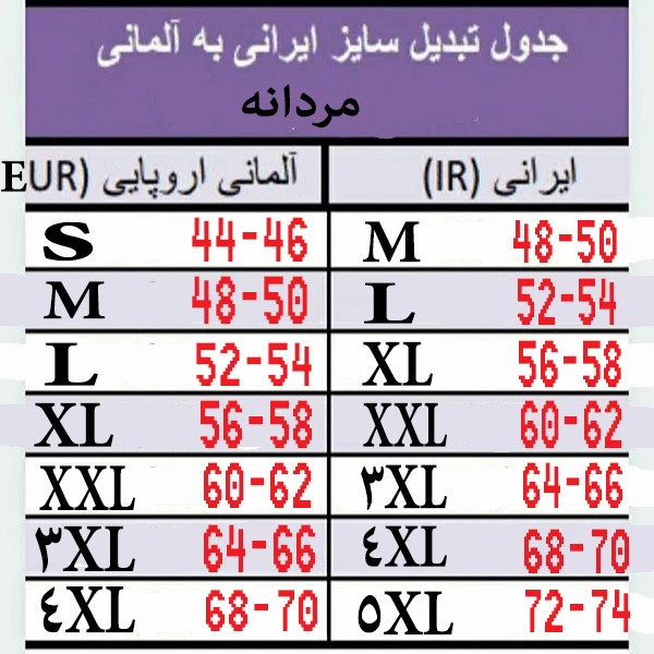 خرید پیراهن مردانه لیورجی livergy لینن طوسی سفید راه راه استوک اورجینال ترب پی اقساطی تابستان آلمان