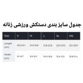 خرید دستکش ورزشی بچگانه نایک nike اورجینال مشکی استوک ترب پی اقساطی بادوام کوچک بادوام زمستان پاییز