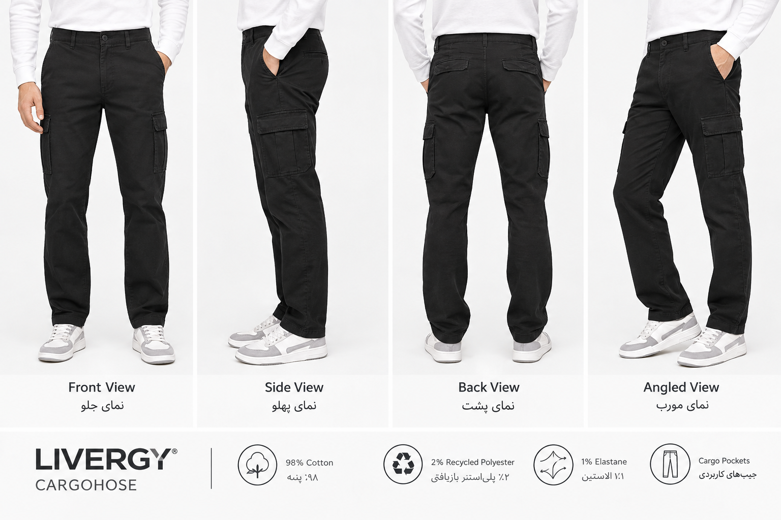 شلوار کارگو  ضدآب آلمانی مردانه LIVERGY | مدل Cargo Hose